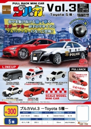 プルカVol.3 -Toyota 5種-　40個入り (300円カプセル)