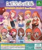 映画五等分の花嫁カプセルラバーストラップSweet Dreams　40個入り (300円カプセル)