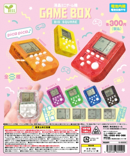 3月発売】液晶ミニゲーム機 GAME BOX BIG SQUARE 40個入り (300円