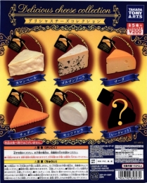 デリシャスチーズコレクション 50個入り (200円カプセル)