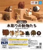 【3月発売】再販 川崎誠二の木彫りの動物たちマスコットフィギュア2　40個入り (300円カプセル)【一次予約】