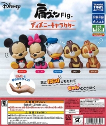 【4月発売】再販　肩ズンFig.　ディズニーキャラクター　40個入り (300円カプセル)【二次予約】