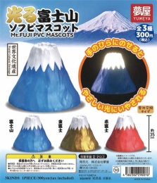 【3月発売】再販 光る富士山ソフビマスコット　40個入り (300円カプセル)【一次予約】