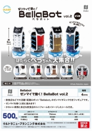 【4月発売】ゼンマイで動く!BellaBot vol.2 20個入り (500円カプセル)【一次予約】