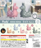 Rody nino ninoライトPart.2　30個入り (400円カプセル)