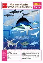 【3月発売】Marine Hunter　リアルフィギュアコレクション　50個入り (200円カプセル)【二次予約】