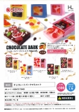 【3月発売】チョコレートバークマスコット　40個入り (300円カプセル)【一次予約】