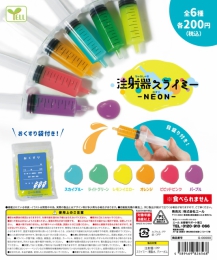 【3月発売】注射器スライミー〜NEON(ネオン)〜　50個入り (200円カプセル)【二次予約】