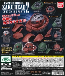 機動戦士ガンダム　EXCEED　MODEL　ZAKU　HEAD　カスタマイズパーツ2　40個入り (300円カプセル)