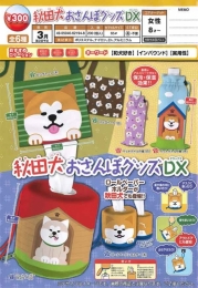 秋田犬おさんぽグッズDX 40個入り (300円カプセル)