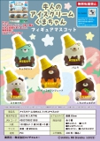 【3月発売】アイスクリームくまちゃん フィギュアマスコット　30個入り (400円カプセル)【一次予約】