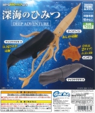深海のひみつDEEP ADVENTURE　40個入り (300円カプセル)
