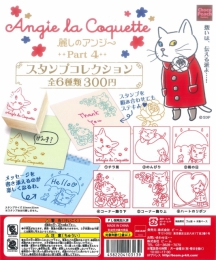 アンジー・ラ・コケット4 スタンプコレクション　40個入り (300円カプセル)