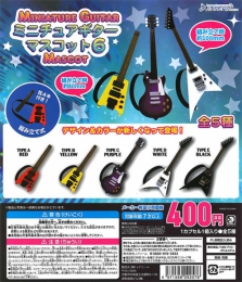 ミニチュアギターマスコット6　30個入り (400円カプセル)