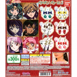 美少女戦士セーラームーン　イヤホンチャーム2　40個セット (300円カプセル)