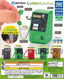 NTT東日本 公衆電話ガチャコレクション　40個入り (300円カプセル)