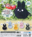 makkurousagi　ぷちマスコットぬいぐるみ　30個入り (400円カプセル)