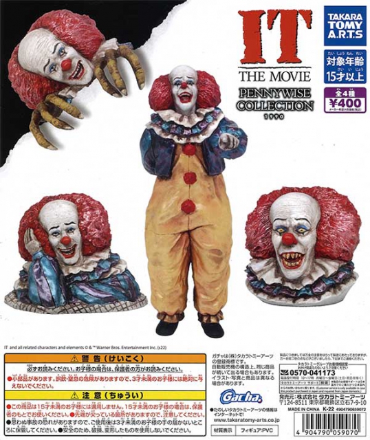 IT PENNYWISE COLLECTION 1990 30個入り (400円カプセル