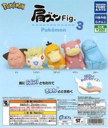 再販　肩ズンFig.ポケモン3　40個入り (300円カプセル)