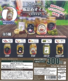 Organic瓶詰めオイルマスコット　40個入り (300円カプセル)