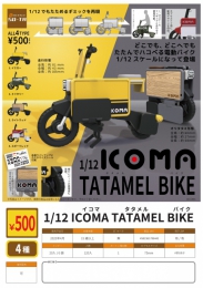 1/12 ICOMA TATAMEL BIKE　20個入り (500円カプセル)