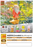 【4月発売】田島享央己のお彫刻コレクション2　20個入り (500円カプセル)【二次予約】