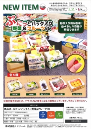 【4月発売】ぷにっとパック入り野菜&フルーツBC　50個入り (200円カプセル)【二次予約】