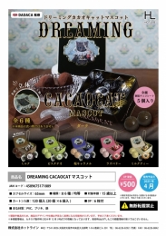 【4月発売】DREAMING  CACAOCATマスコット　20個入り (500円カプセル)【一次予約】