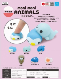 【4月発売】カプセル moni moni ANIMALS　もにまるず　50個入り (200円カプセル)【二次予約】