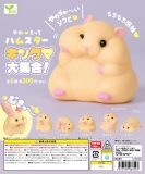 【4月発売】やわもっちハムスター～キンクマ大集合!～　50個入り (200円カプセル)【一次予約】