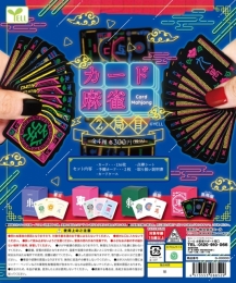 【4月発売】カード麻雀2局目　40個入り (300円カプセル)【一次予約】