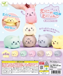 【4月発売】むにゃむにゃんこその3　40個入り (300円カプセル)【二次予約】