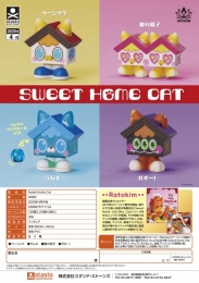 【4月発売】SweetHomeCat　30個入り (400円カプセル)【二次予約】