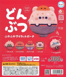 youmask どんぶつふかふかダイカットポーチ　40個入り (300円カプセル)