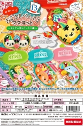 【4月発売】かわいい!おこさまべんとうマスコットVol.13 〜おとぎの国のサーカス編〜　30個入り (400円カプセル)【二次予約】