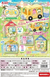 【4月発売】トイスピの森!プチプチアニモマスコット〜楽しいようちえん〜　40個入り (300円カプセル)【二次予約】