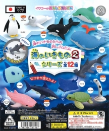 【4月発売】再販 イワコーのおもしろ消しゴム〜海のいきものシリーズ2〜　100個入り (100円カプセル)【一次予約】