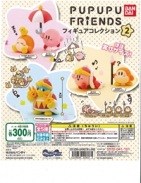 PUPUPU FRIENDS フィギュアコレクション2　40個入り (300円カプセル)