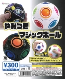 【4月発売】再販 やみつきマジックボール 40個入り (300円カプセル)【一次予約】