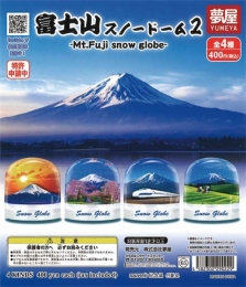 【4月発売】再販 富士山スノードーム2　30個入り (400円カプセル)【一次予約】