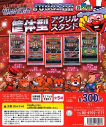 【4月発売】再販　JUGGLER筐体型アクリルスタンド　40個入り (300円カプセル)【二次予約】