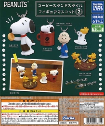 PEANUTSコーヒースタンドスタイルフィギュアマスコット2　40個入り (300円カプセル)