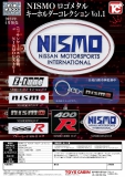 【4月発売】NISMO ロゴメタルキーホルダーコレクション　30個入り (500円カプセル)【二次予約】
