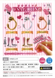 【4月発売】ウサギリング　40個入り (300円カプセル)【一次予約】