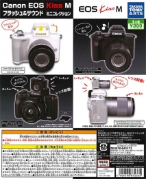 Canon EOS Kiss M フラッシュ&サウンド　ミニコレクション　40個入り (300円カプセル)