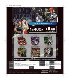 BLACK LAGOONピンズコレクション　50個入り (400円カプセル)