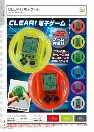 コロコロコレクション　CLEAR!電子ゲーム　40個セット (300円カプセル)