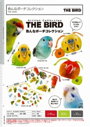 【4月発売】　THE BIRD 色んなポーチコレクション　40個セット (300円カプセル)【二次予約】