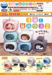 【4月発売】子猫と猫ハウス2　50個入り(200円カプセル)【二次予約】
